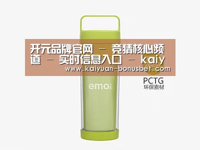 产品展示标题一