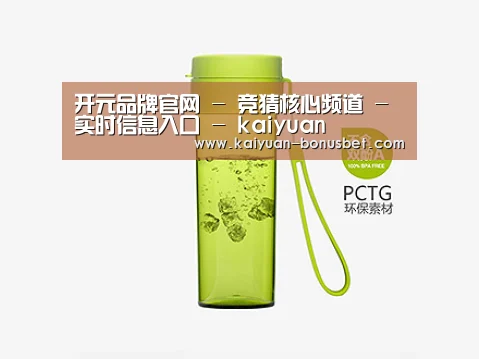 产品展示标题二