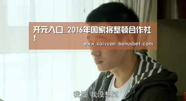 开元赛事